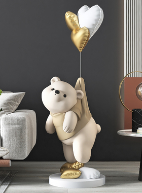 熊客厅装饰c大型落地摆件家居饰品电视柜旁边卧室软装乔迁新居礼