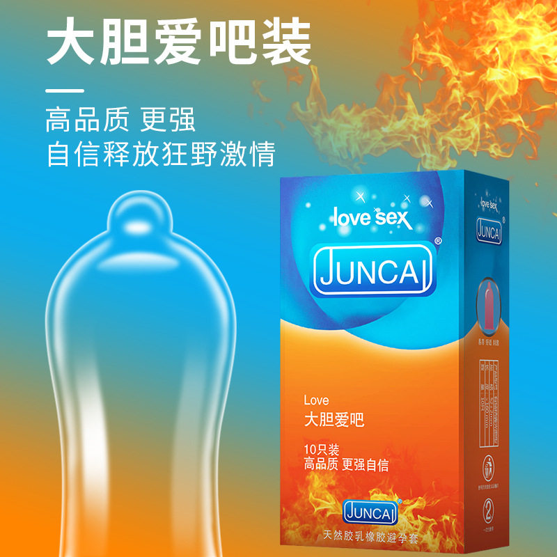 君采避孕套超薄G点玻尿酸大颗粒螺纹安全套情趣成人计生性用品,计生用品,避孕套,淘宝优惠券,粉丝福利购,淘宝优惠卷
