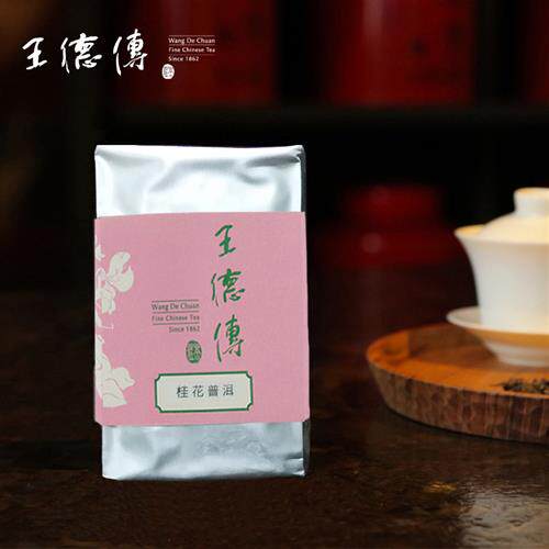 王德传桂花普洱100g袋装/罐装 组合型花草茶叶云南勐海古树熟普茶