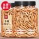 新货巴西松子大颗粒手剥松子坚果阿富汗松子大罐装 孕妇零食500g