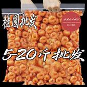 桂圆肉干新货无核广西特产桂圆肉无添加天然龙眼干