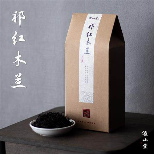 濯山堂2025年新茶木兰祁门红茶特级红毛峰工夫茶叶马家铺50/250g