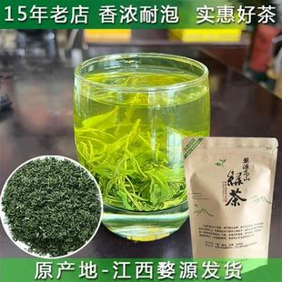 2025新茶婺源绿茶江西高山云雾茶三杯香浓香型耐泡日照足豆香茶叶