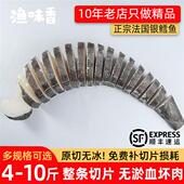 包邮 法国银鳕鱼整条新鲜宝宝食深海鱼辅鳕鱼冷冻鳕鱼5斤 条顺丰