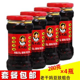正宗老干妈风味豆豉油辣椒280g*4瓶贵州特产陶华碧下饭拌饭辣椒酱