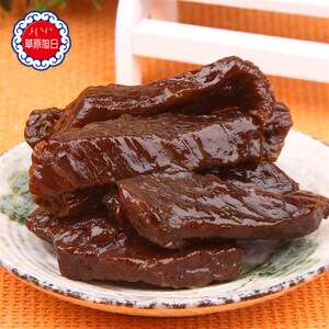 草原旭日手撕牛肉干230g 内蒙古特产风干牛肉 铝箔包装 办公零食