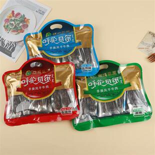 龙耀草原内蒙古呼伦贝尔特产风干牛肉原味手撕牛肉干休闲儿童零食