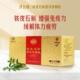 济公缘无蔗糖铁皮石斛西洋参颗粒60袋增强免疫力铁皮枫斗冲剂礼盒