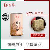 潮州非遗乌岽单枞 南馥 乌龙茶 品鉴装 凤凰单丛 蜜兰香 50g