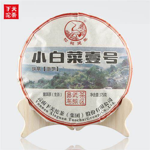 下关沱茶小白菜壹号普洱生茶饼2017年375g茶叶易武布朗古树茶压制