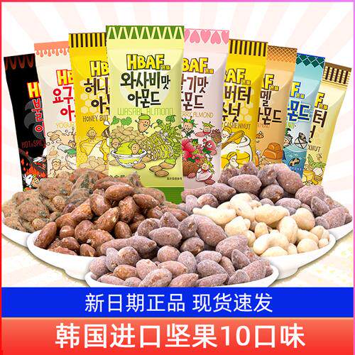 韩国芭蜂原汤姆农场蜂蜜黄油扁桃仁10袋芥末杏仁味进口坚果巴旦木