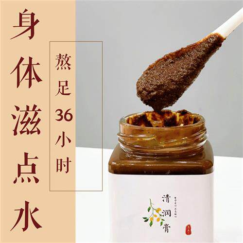 清润膏 熬足36小时 柠檬枇杷叶胖大海薄荷罗汉果郁李仁胎菊橘皮膏