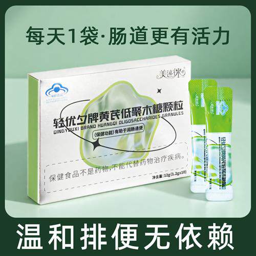 复合果蔬酵素粉排便肠清固体饮料水果综合果蔬孝素清排刮油正品