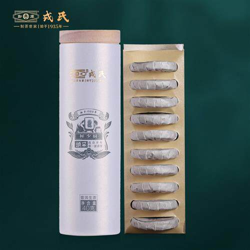 勐库戎氏2021年极少树头采普洱茶生茶小饼4g*10片/罐干仓