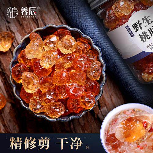 养辰云南天然食用桃胶桃花泪桃树胶经营店正品精修剪桃胶200g