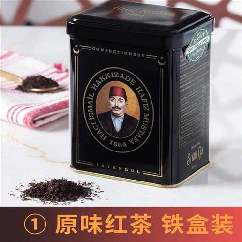 新日期 土耳其进口红茶1864石榴苹果茶送原装礼袋 现货