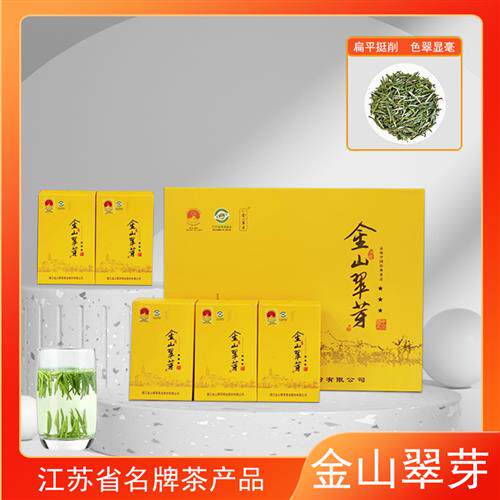 镇江金山翠芽茶叶礼盒装2025年新茶明前送人炒青绿茶送礼225g