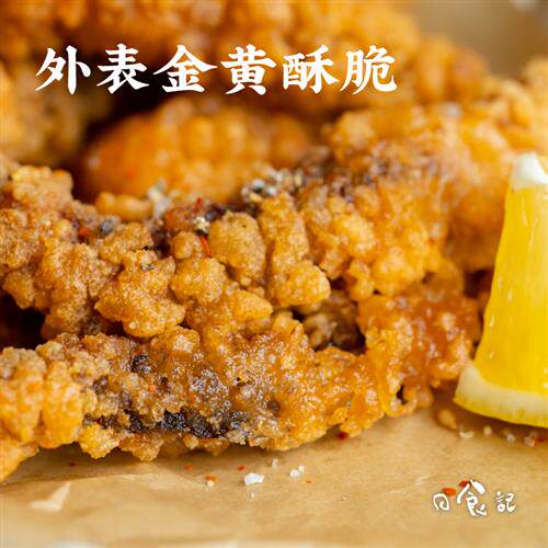 日食记尚诺唐扬鱿鱼须200g*3油炸裹粉鱿鱼冻速半成品空气炸锅食材