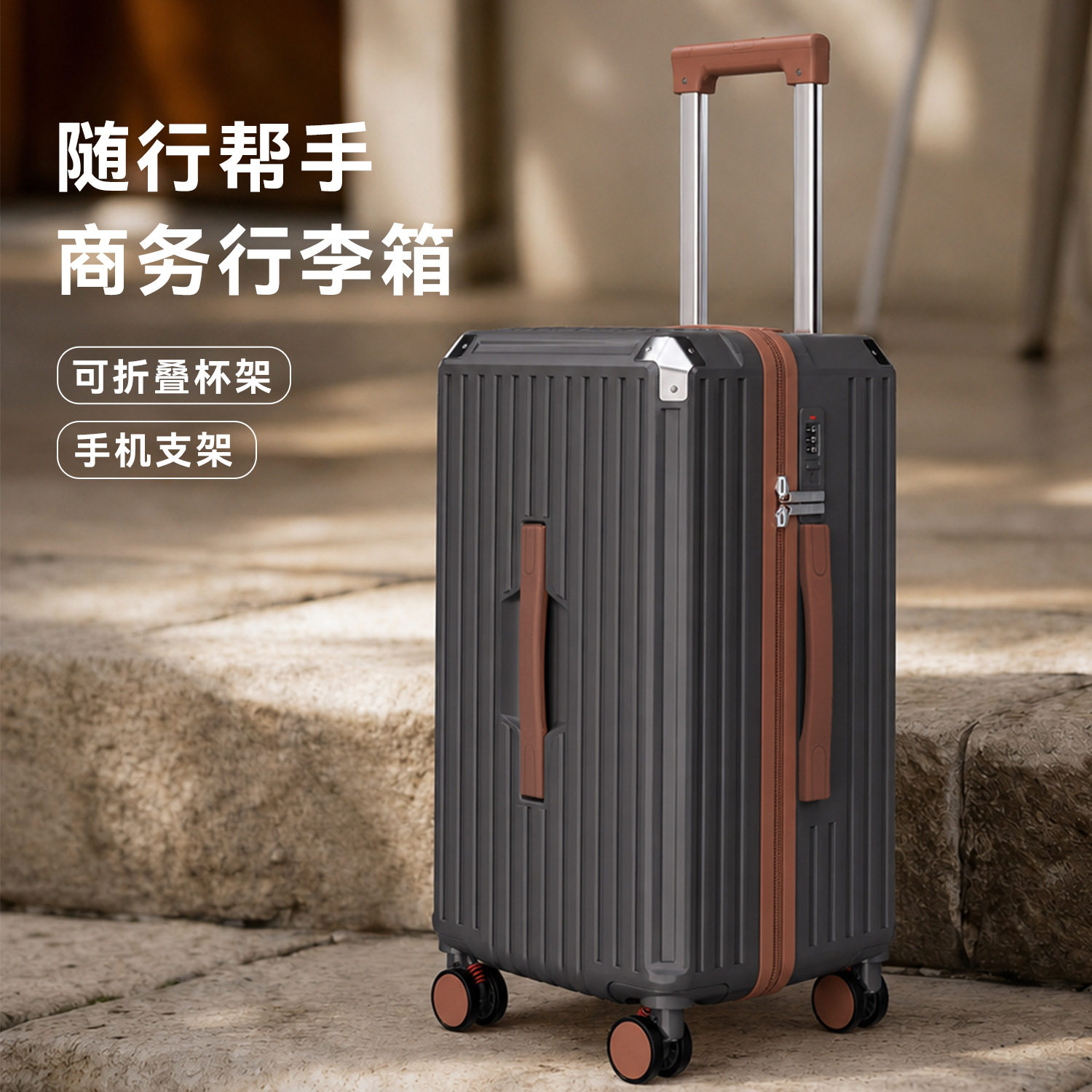 悸厘20寸大容量双拉杆旅行箱