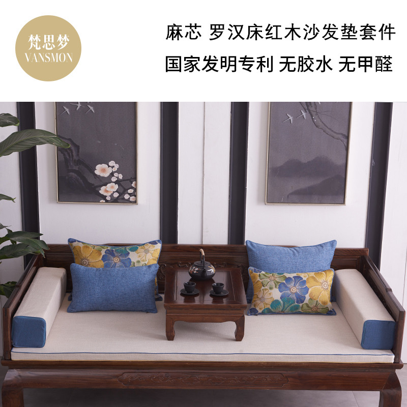 红木沙发坐垫四季通用罗汉床垫y五件套贵妃中式防滑可拆洗布艺垫