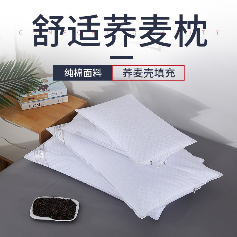 荞麦枕头单人全荞麦壳学生u儿童护颈椎宿舍枕头芯荞麦皮整头助睡