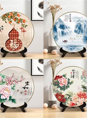 好寓意电视柜酒柜摆设家居饰品中国风茶室L书房摆台装饰画创意摆