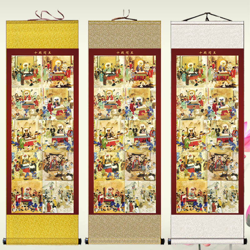 十殿阎罗王画像挂画地府阎王卷轴画道场I神像丝绸画法会水陆装饰