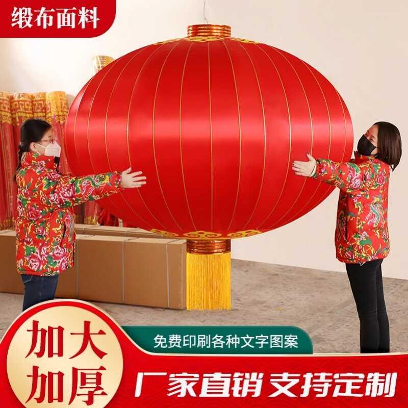 户外防水灯笼印字婚庆喜庆国庆灯笼装饰大红灯笼定制灯笼铁口绸布