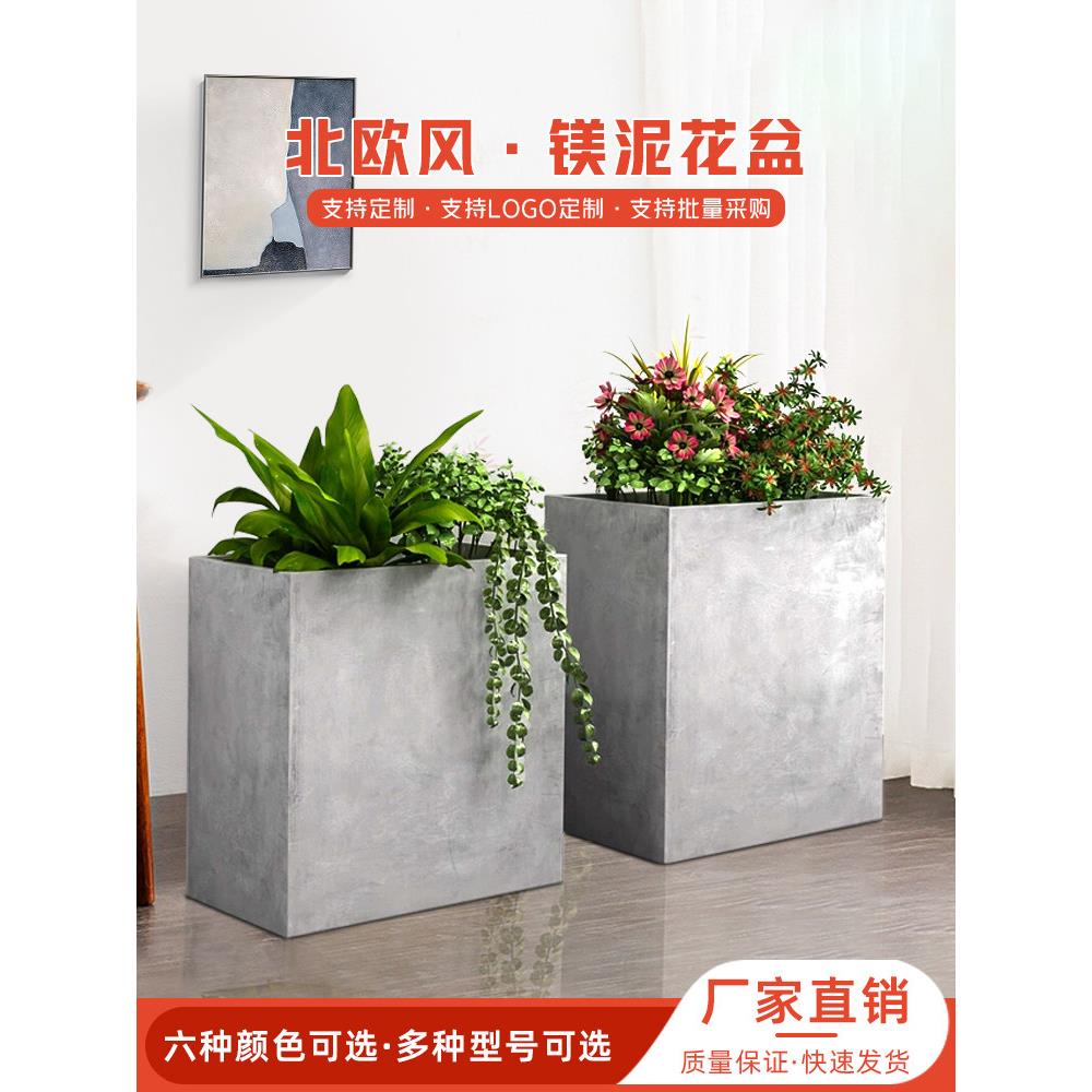 户外花盆水泥花盆矩形特殊地板花盆庭院商场隔断绿色植物花槽花箱