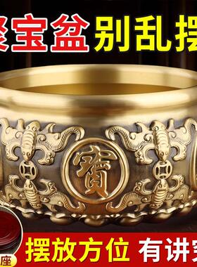 聚宝盆摆件招财聚财2026新款纯铜铜制客厅玄关办公室存钱罐铜缸
