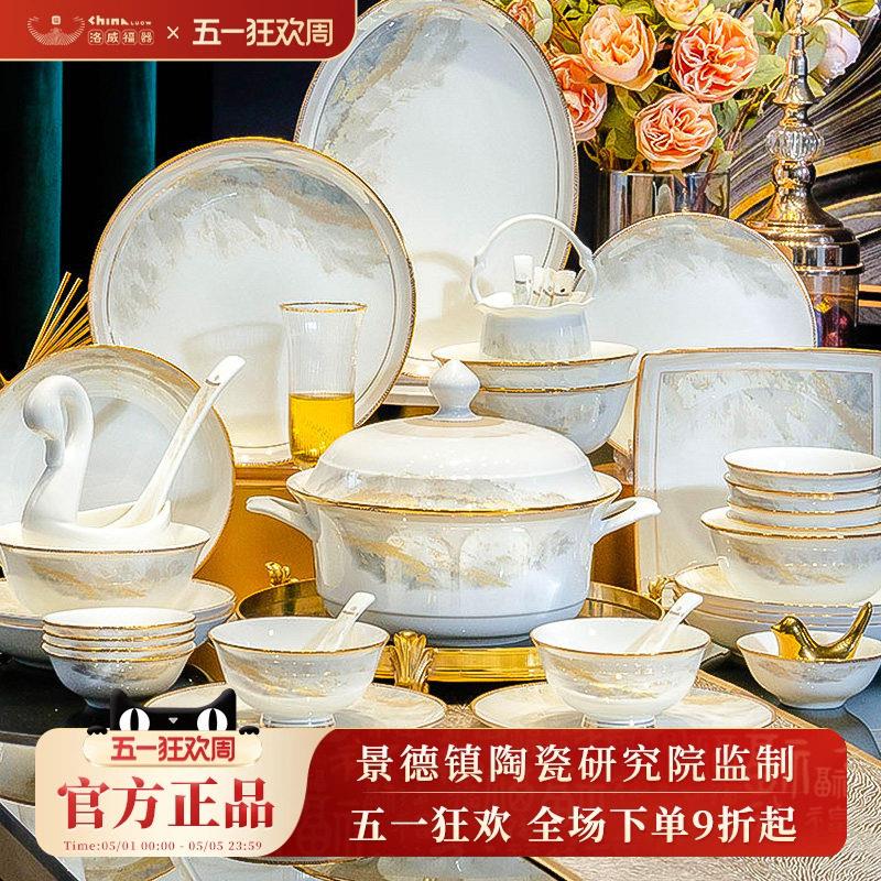 乔迁礼物送人高档实用乔迁之喜入宅全套搬新家暖房子新居礼品餐具
