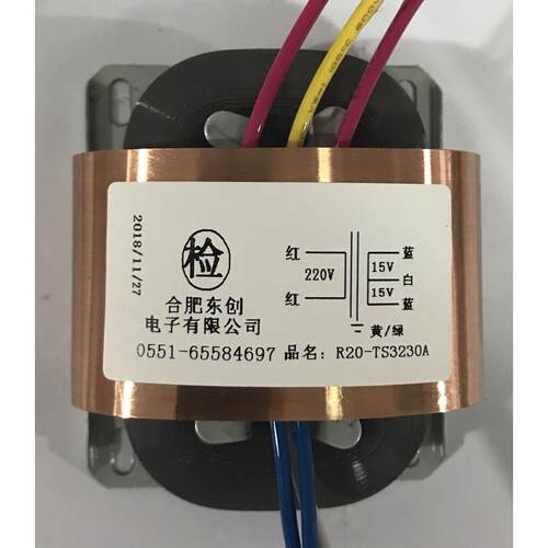 R20型变压器30W输出双15V三线前置放大器电源全铜全功率屏蔽隔离