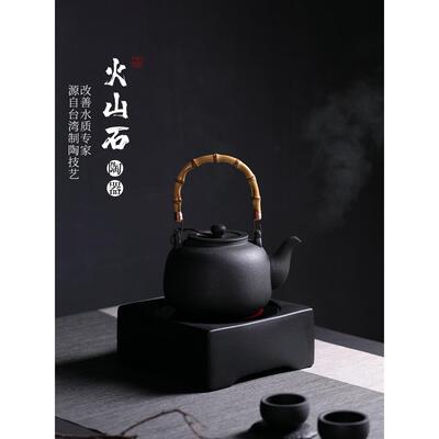 Yumi火山石茶专用陶瓷壶茶壶陶瓷明火电陶瓷炉水壶茶壶茶炉
