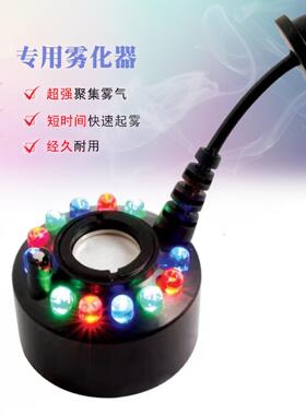 鱼缸配件雾化器盆景摆件雾化假山流水喷泉水景造雾器加湿泵喷雾器