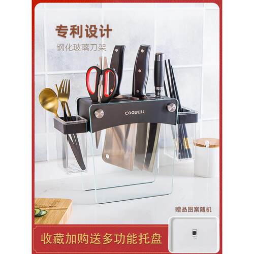 采购产品厨房刀架，高端厨房刀架，可访问的豪华刀架，多功能刀架