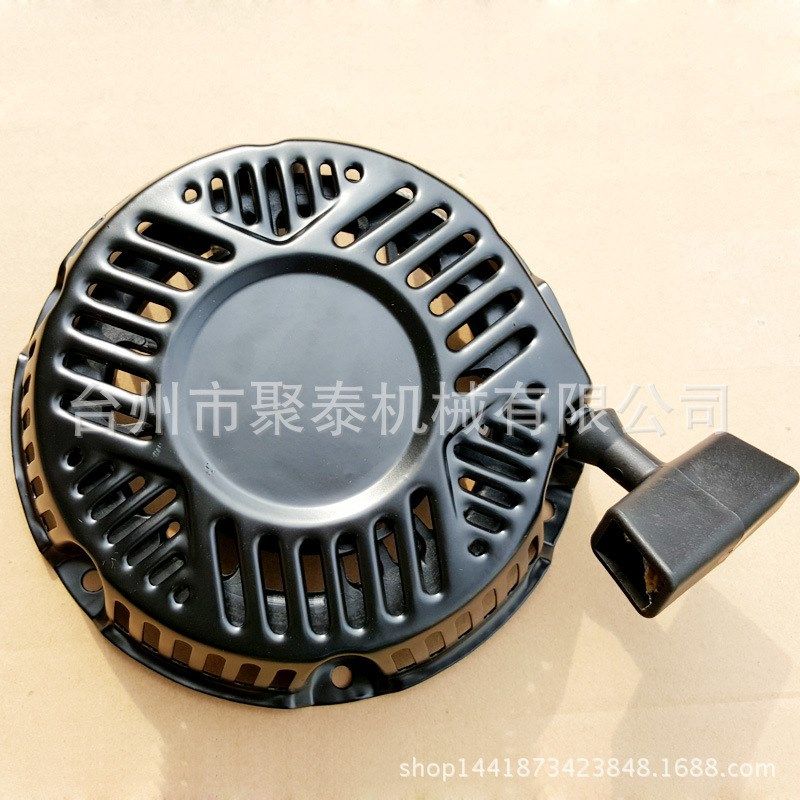 汽油机水泵抹光机配件168F 170F 5.5HP拉盘百利通787发电机启动器,五金/工具,发电机组零部件,淘宝优惠券,粉丝福利购,淘宝优惠卷