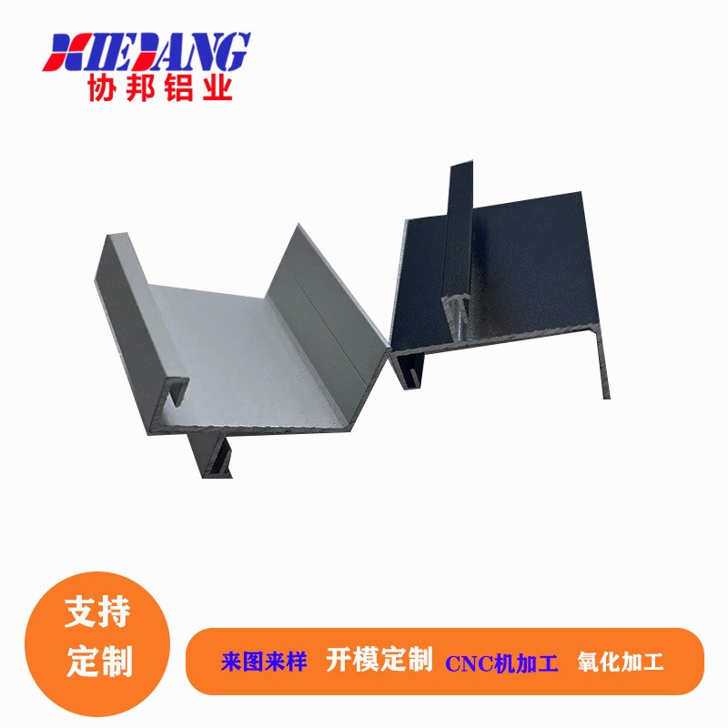 铝合金吊顶龙骨型材 铝型材吊顶暗插条