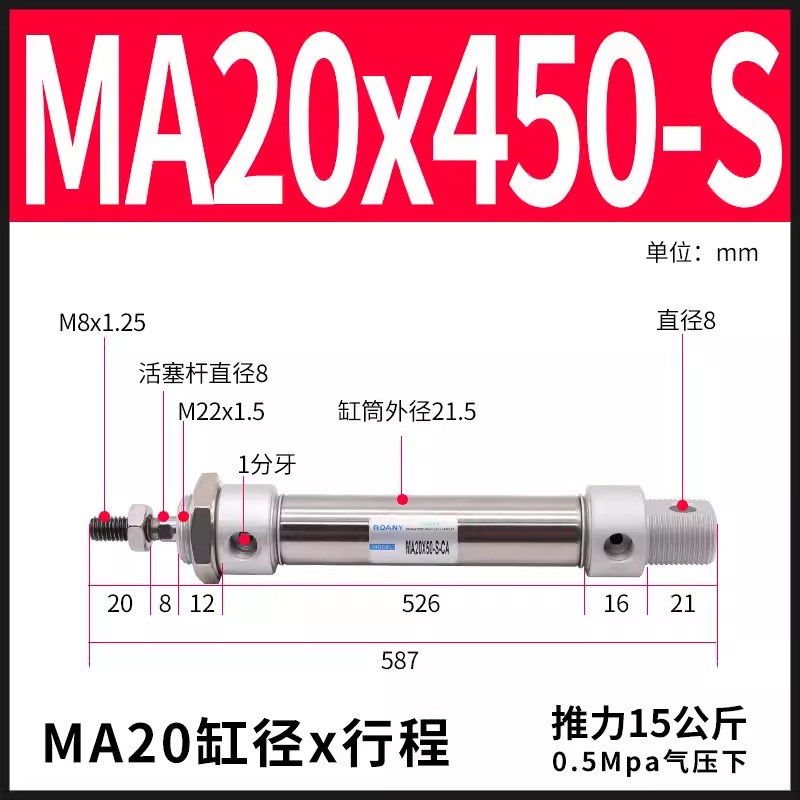 亚德客型迷你气缸MA20小型气缸20不锈钢气动元件工厂25X32*40