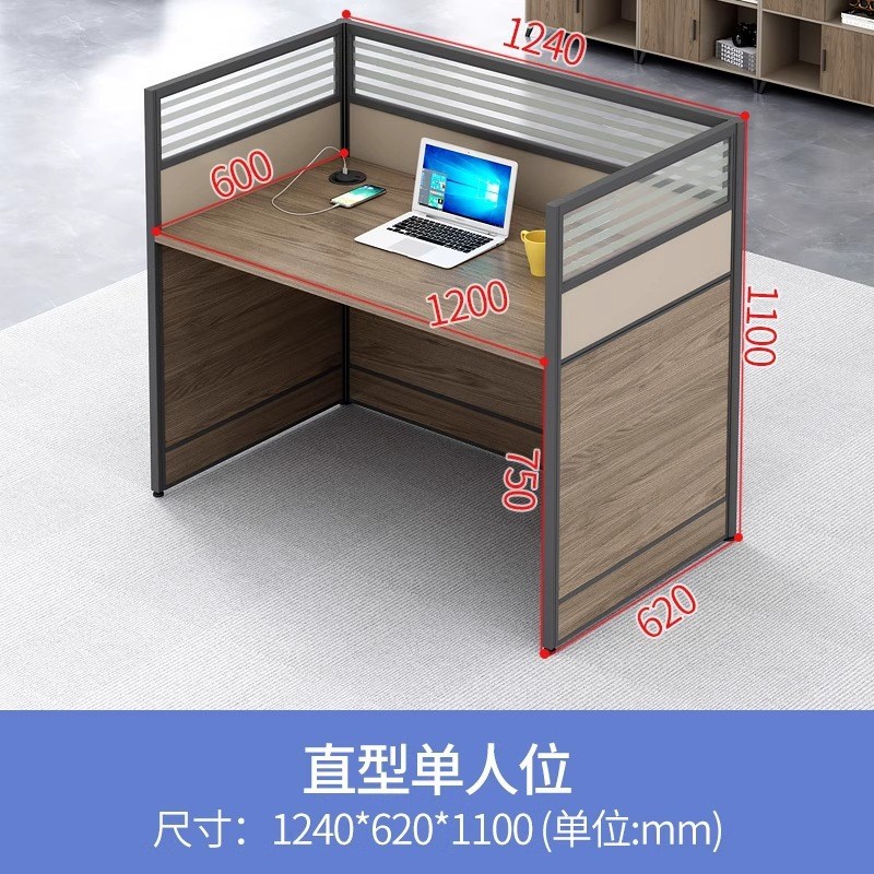 办公桌子办公室职员办公桌屏风工位卡座简约现代员工办公桌椅组合
