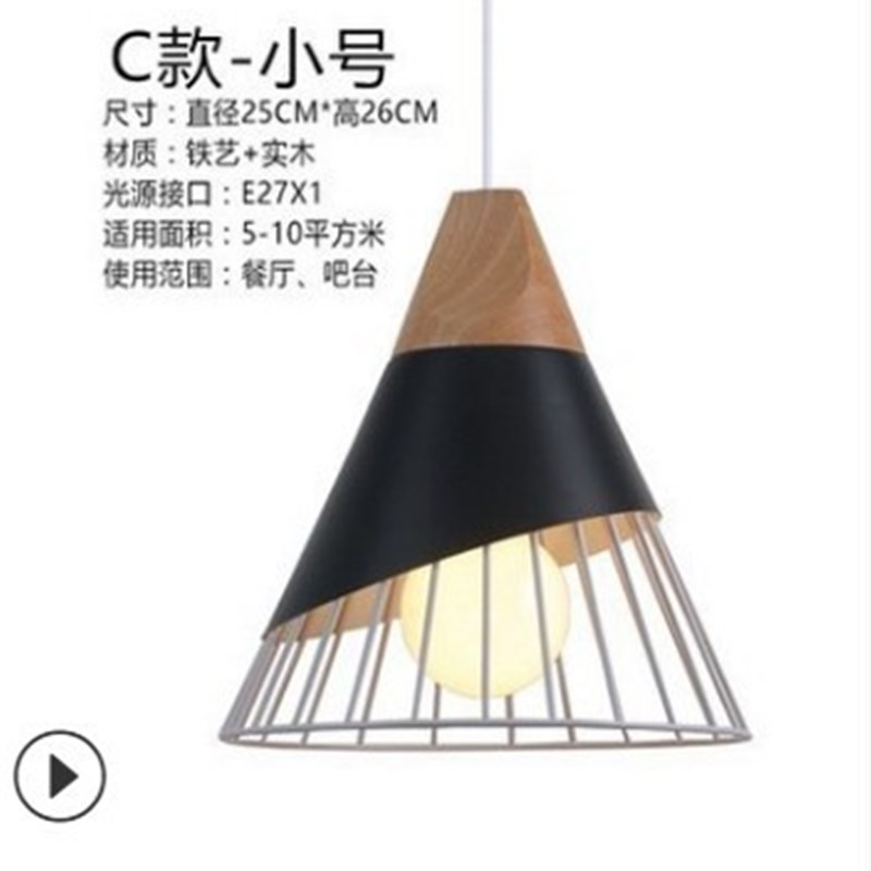 复古铁艺吊灯线灯创意木质灯具个性潮彩色小吊灯餐厅美式灯具装饰