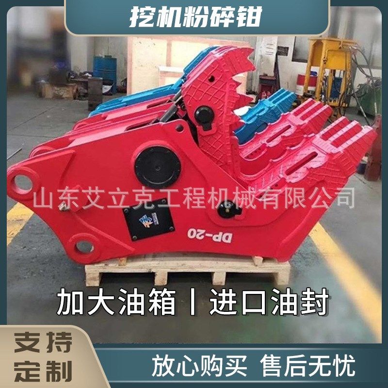 房梁破碎钳多功能挖机粉碎钳楼板混凝土破拆工具混凝土液压粉碎钳,机械设备,其他机械设备,淘宝优惠券,粉丝福利购,淘宝优惠卷