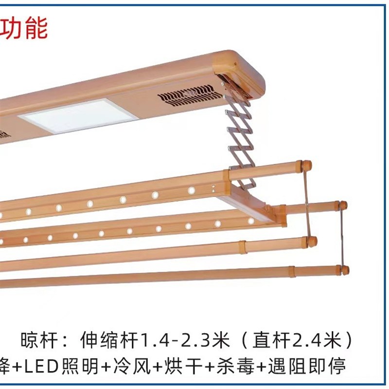 电动晾衣架多功能电动衣架自动晾衣架全国联保智能晒衣架