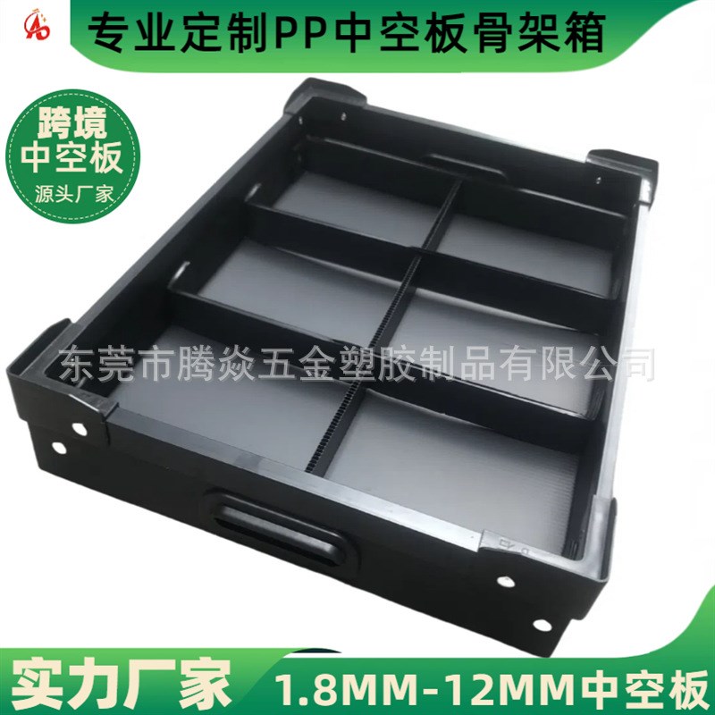 供应pp塑料中空板箱防阻燃箱防静电箱骨架箱收纳箱双层红色骨架箱