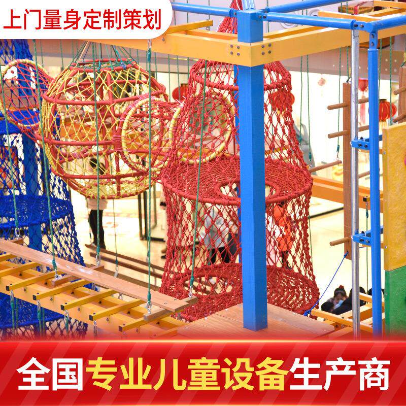 淘气堡游乐设备室内大型蹦床海洋球池公园餐厅攀岩小型淘气堡乐园