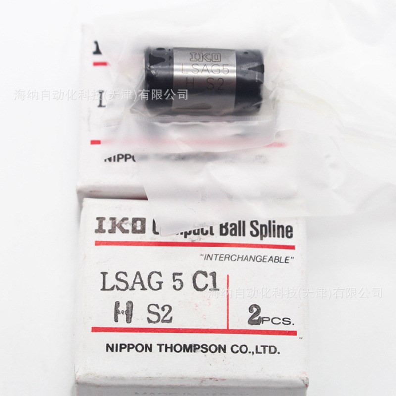 IKO花键轴承螺母LSAG6/LSAGFL5/10/LSAGF8/LSB6/LSAGF25HS2花键套