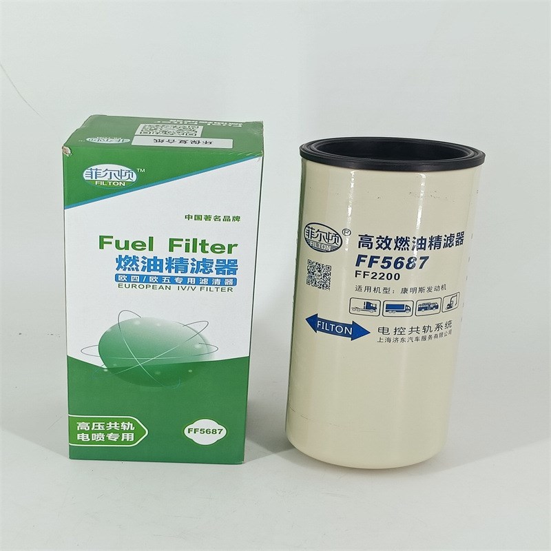 燃油滤清器c4365703 SH11171005703 FF5687,FF5891NN康明斯发动机