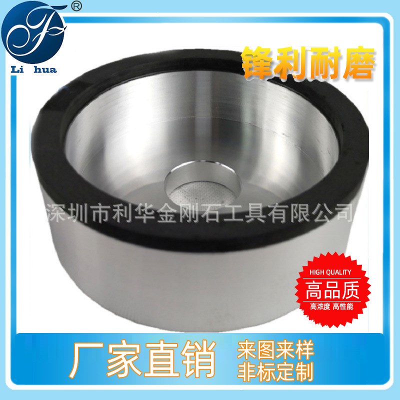 杯形树脂金刚石砂轮 金刚石杯型砂轮 杯型金刚石树脂砂轮