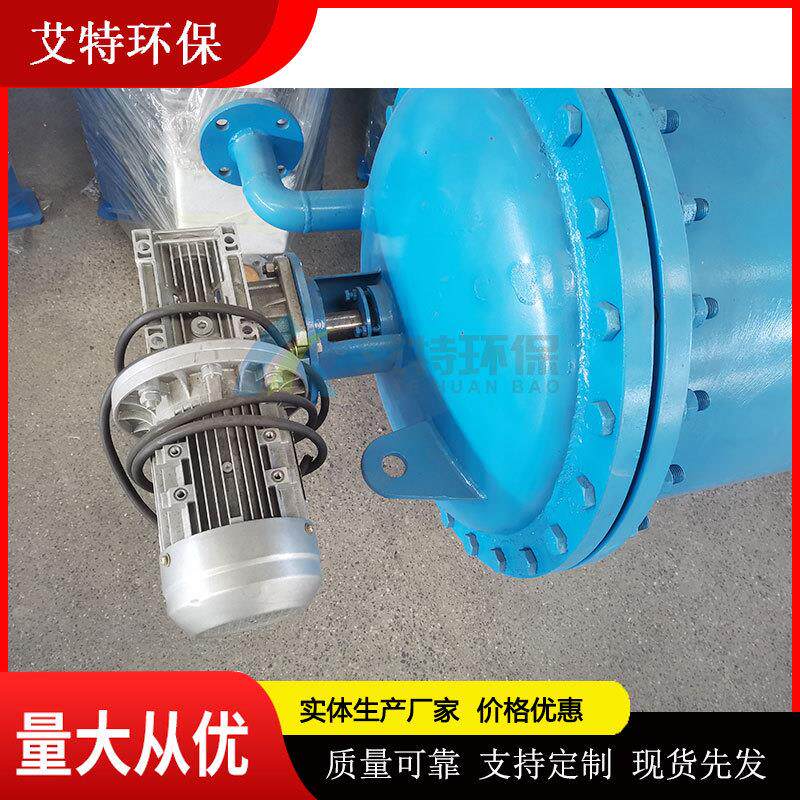 304不锈钢卧式自清洗过滤器 工作温度80°C反洗压差小 厂家供应