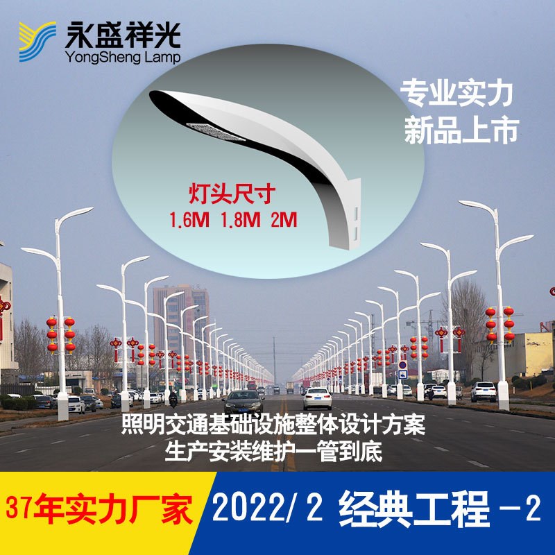 城市道路综合灯杆8米10米12米多杆合一路灯立杆景观照明工程