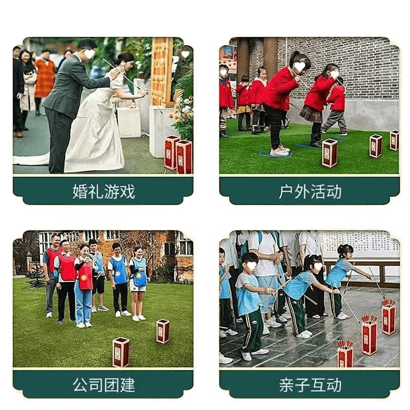 投壶游戏道具羽箭幼儿园成人亲子儿童接亲趣味木质公司年会新投壶
